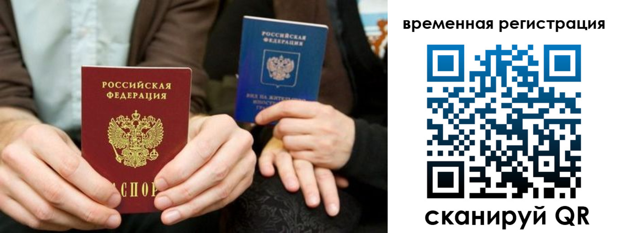 прописка регистрация в Будённовске